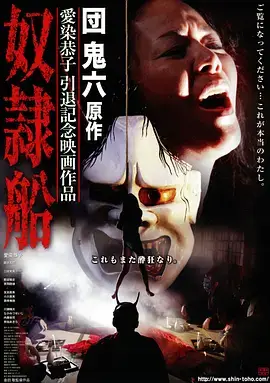 《甄嬛传》海报